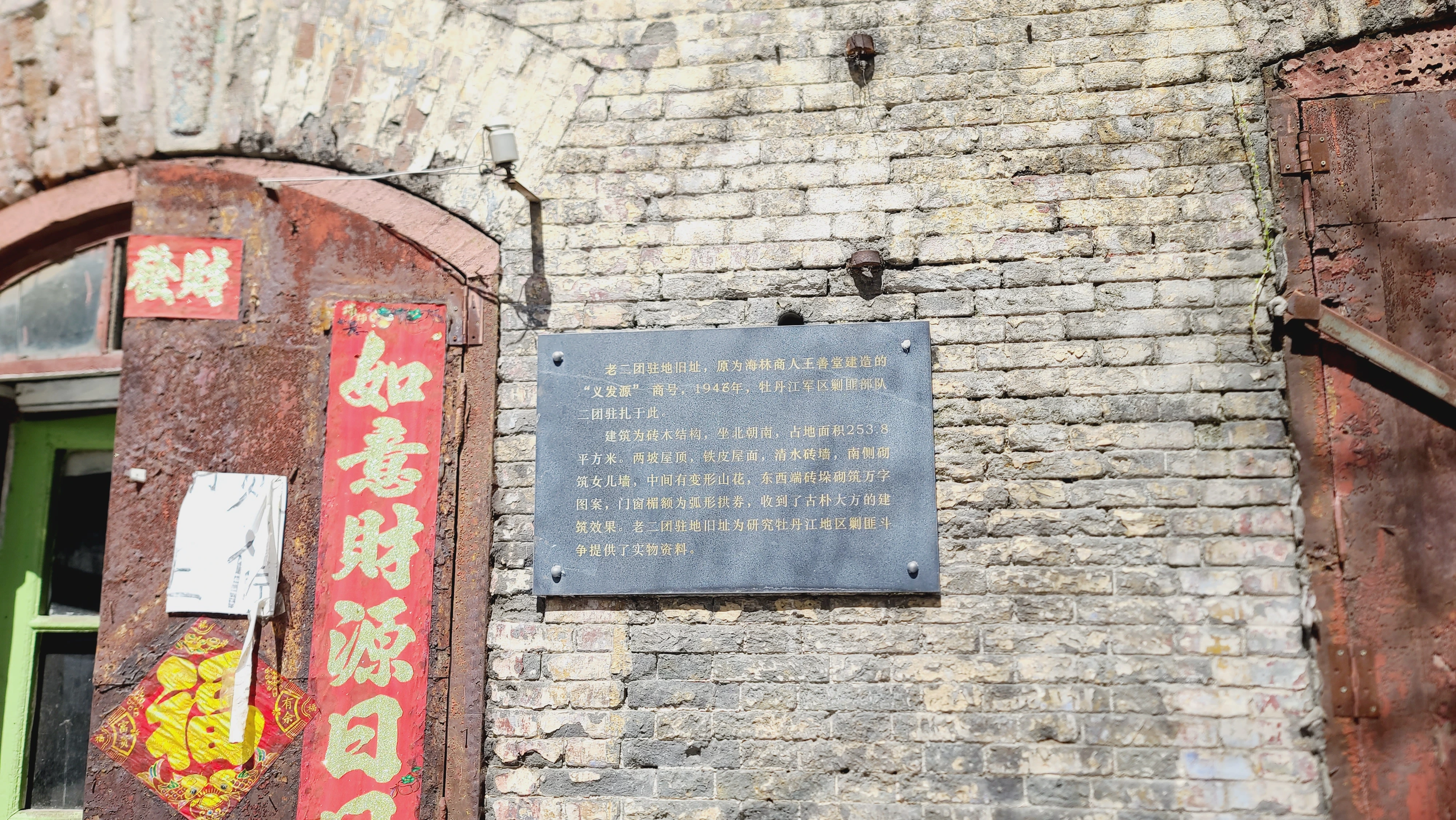 图片-2
